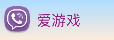 爱游戏 Logo
